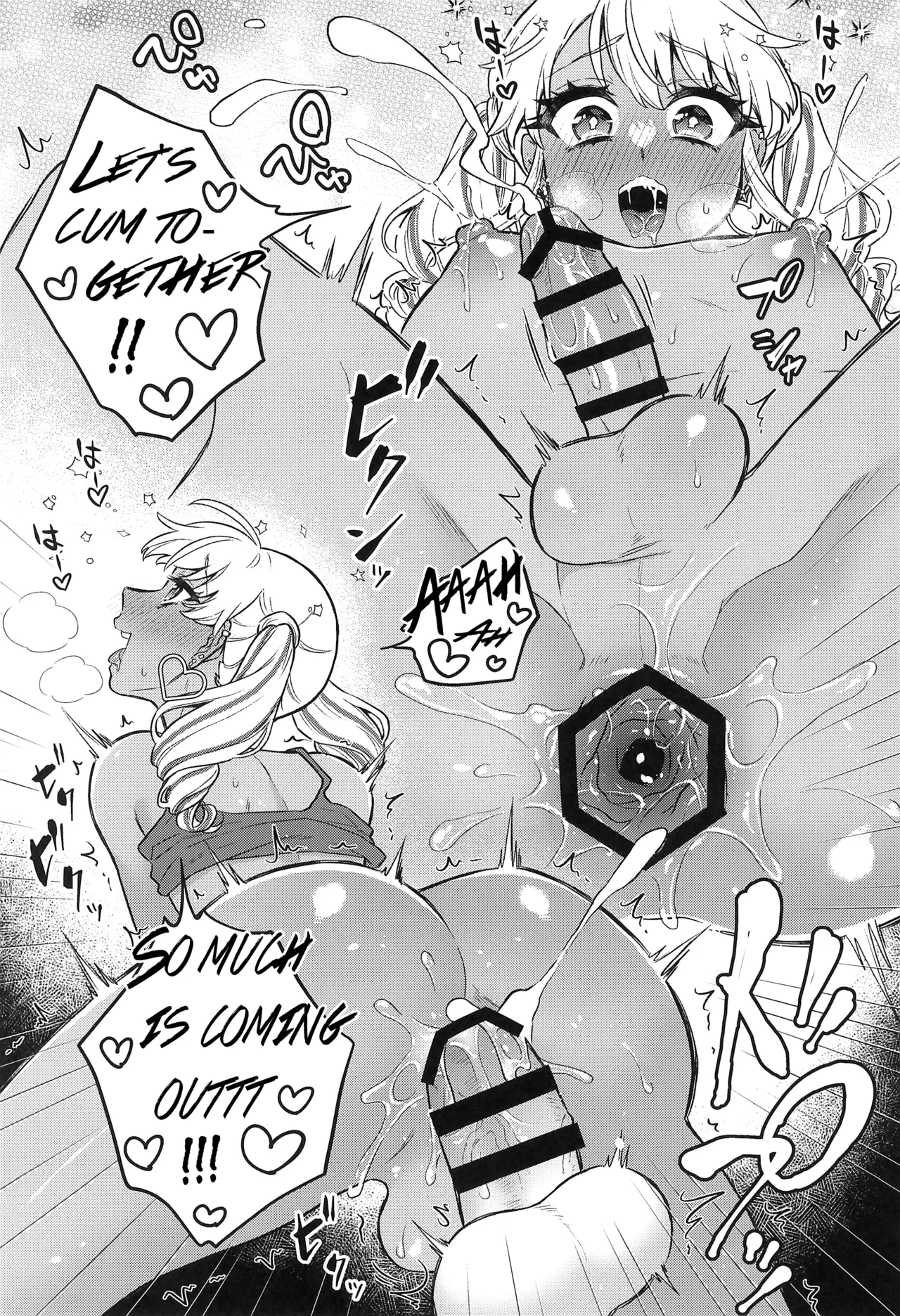 Zutto Mama ni Narussu! page 17