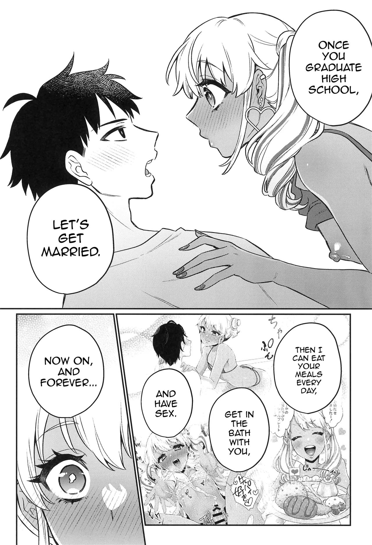 Zutto Mama ni Narussu! page 19