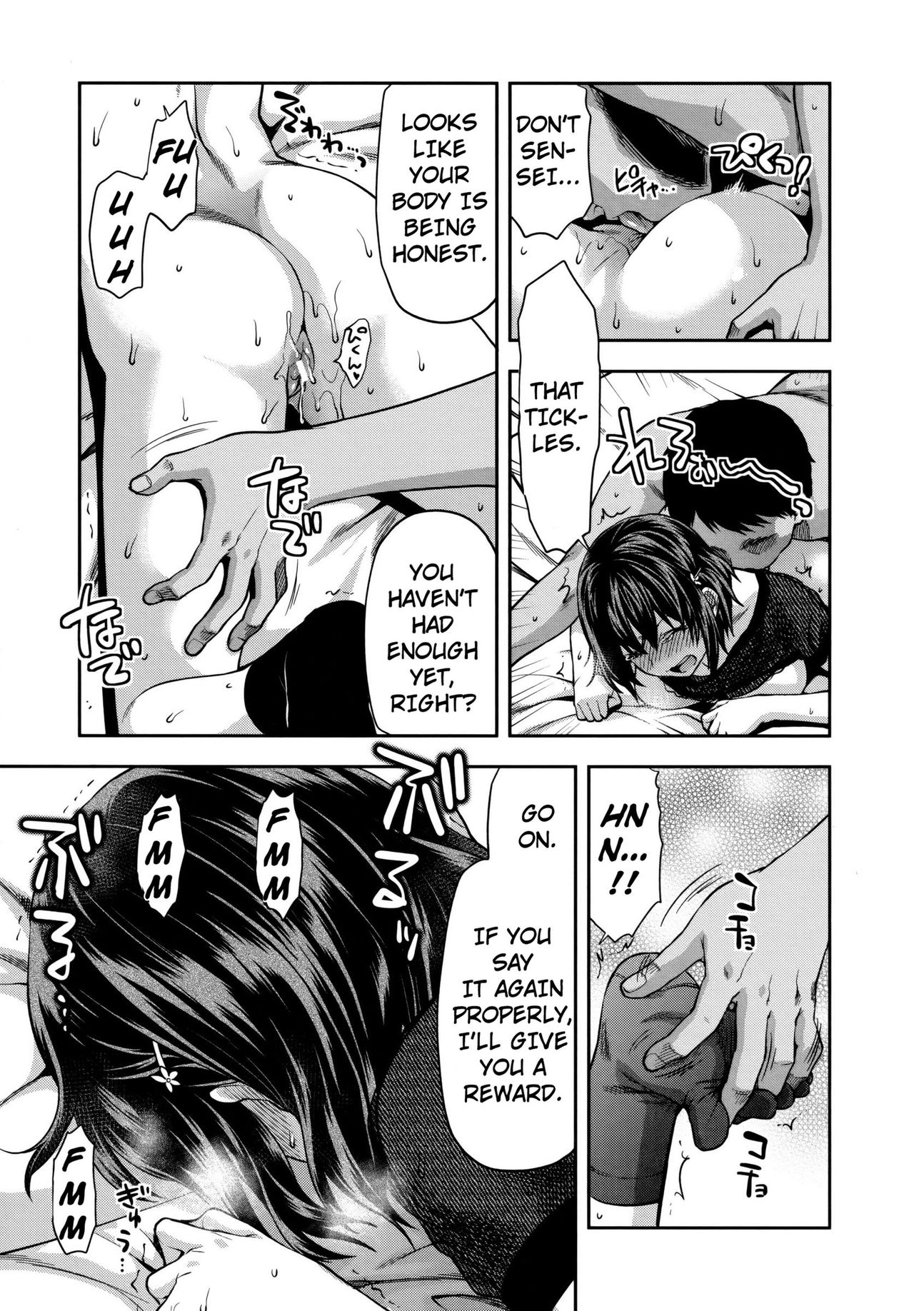 Zutto Suki Datta page 124