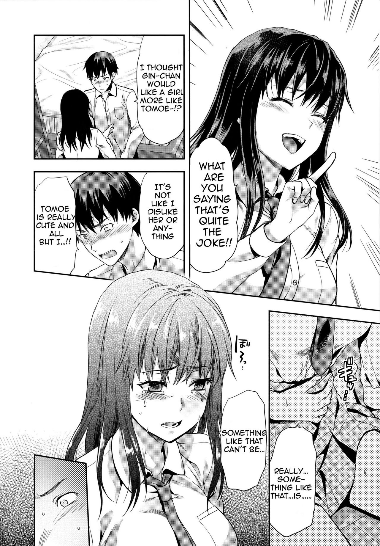 Zutto Suki Datta page 13