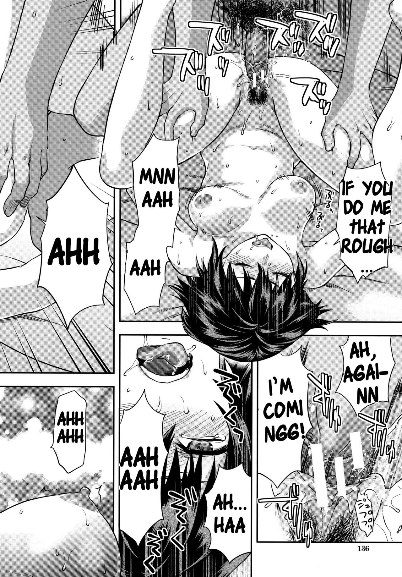 Zutto Suki Datta page 141