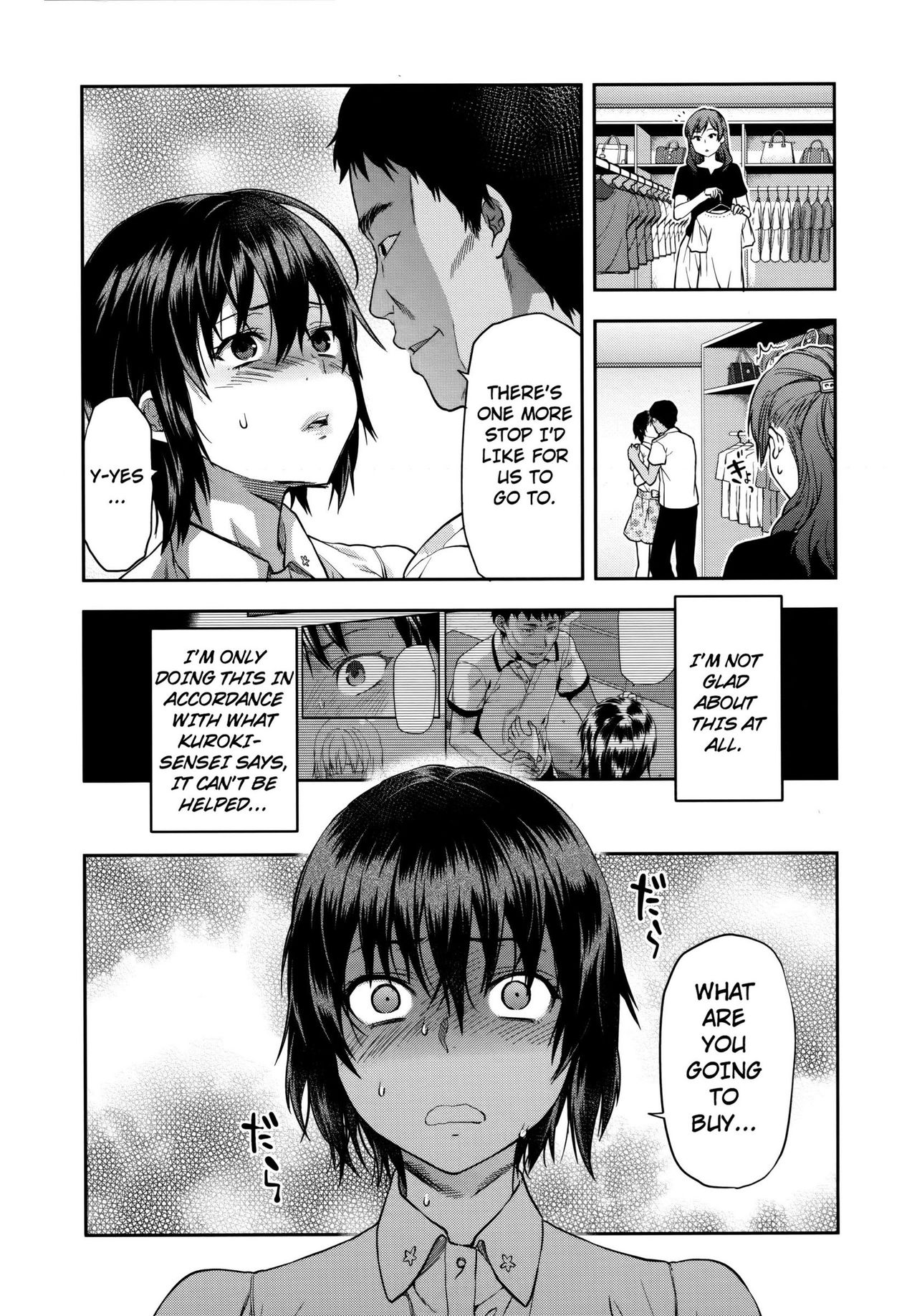 Zutto Suki Datta page 148
