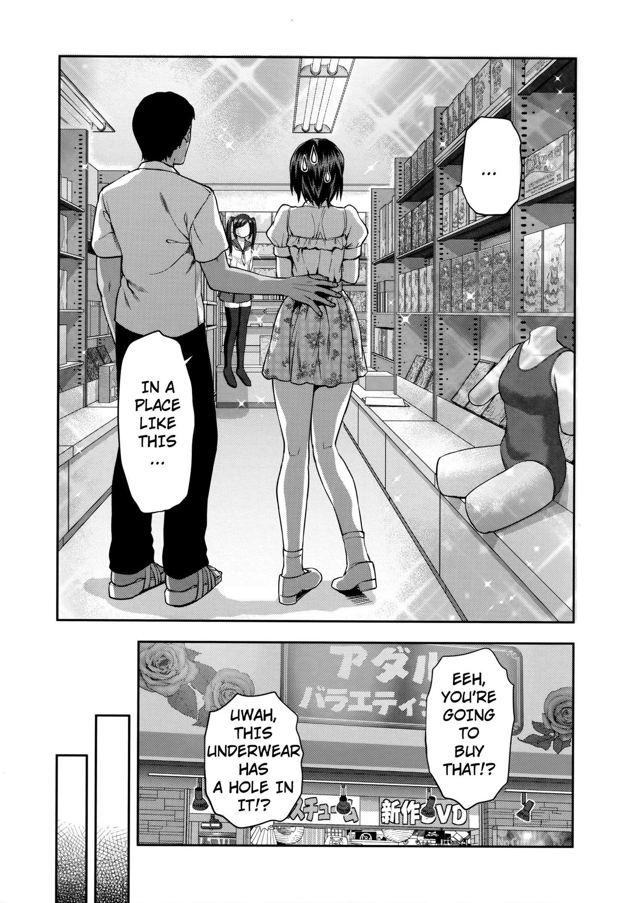 Zutto Suki Datta page 149