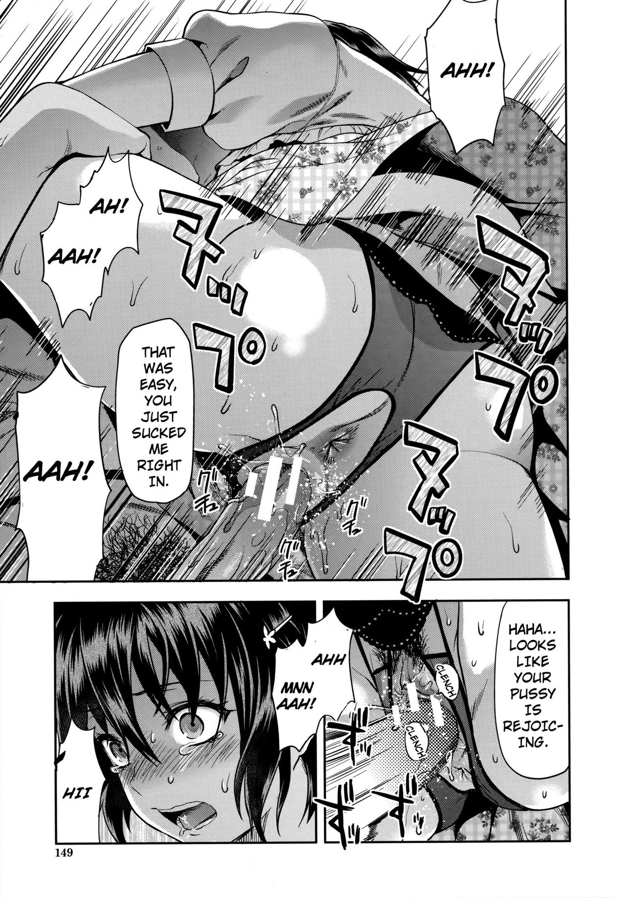 Zutto Suki Datta page 155