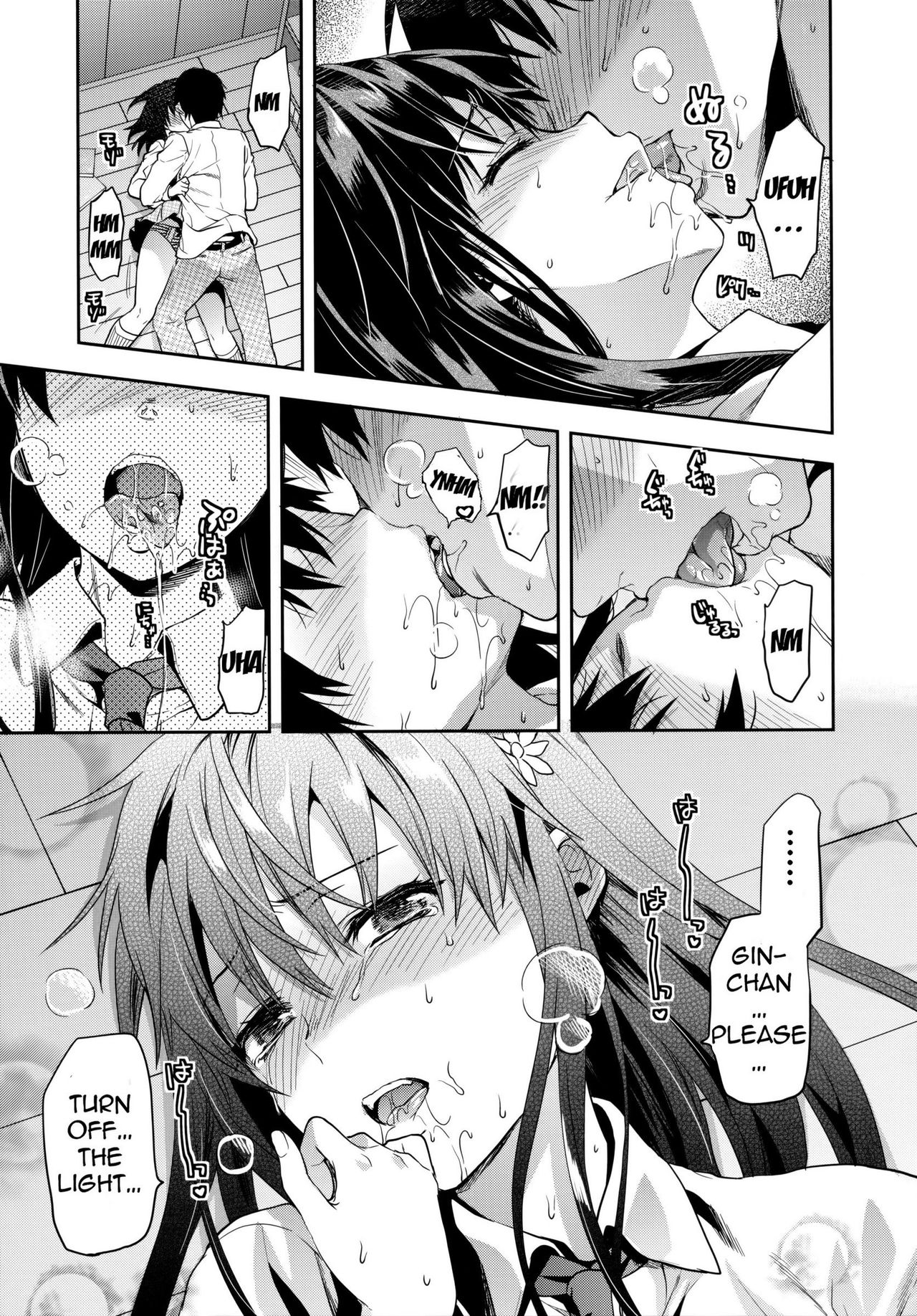 Zutto Suki Datta page 16