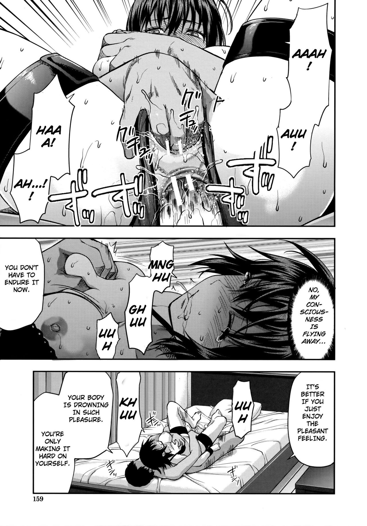 Zutto Suki Datta page 165