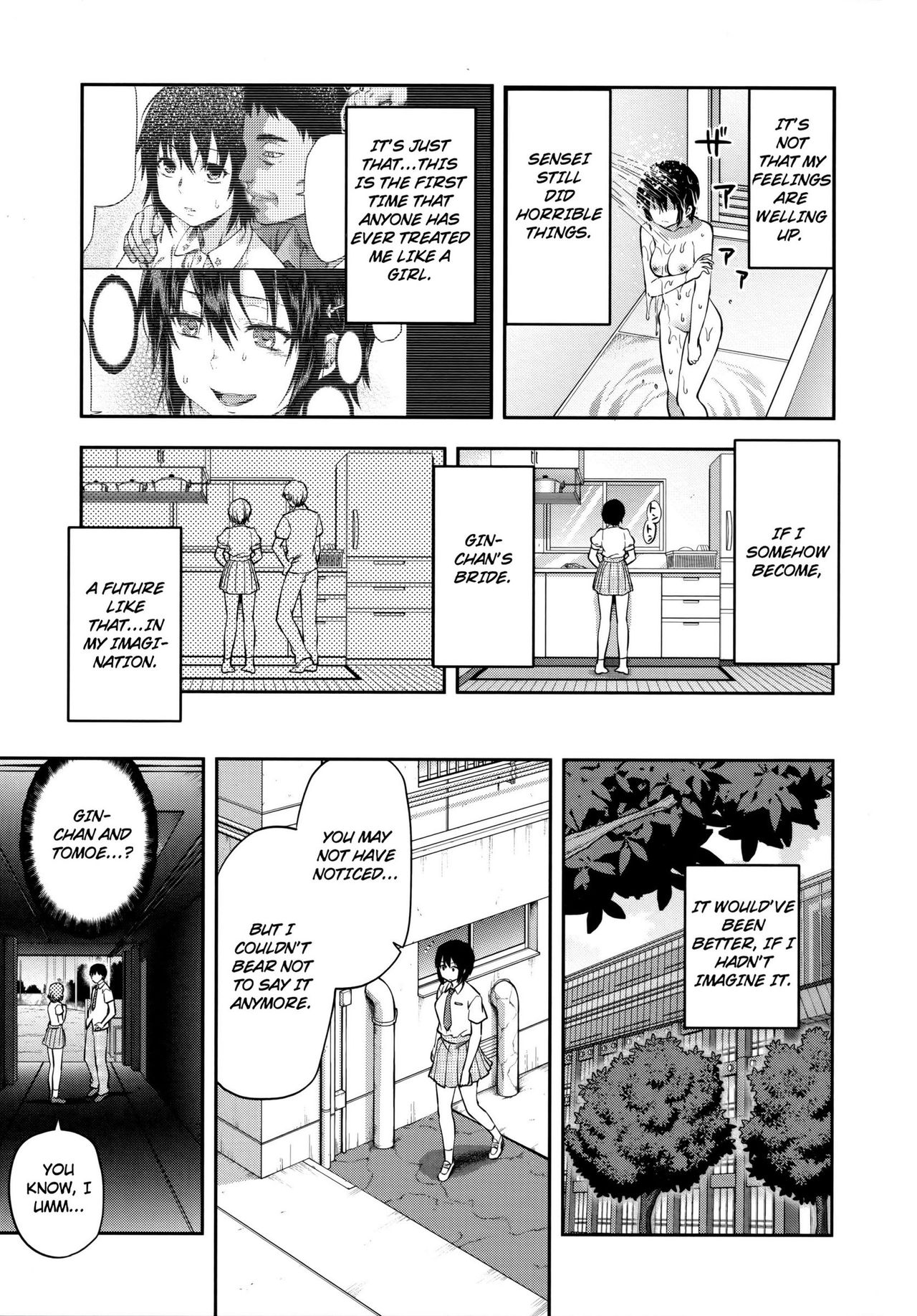 Zutto Suki Datta page 169