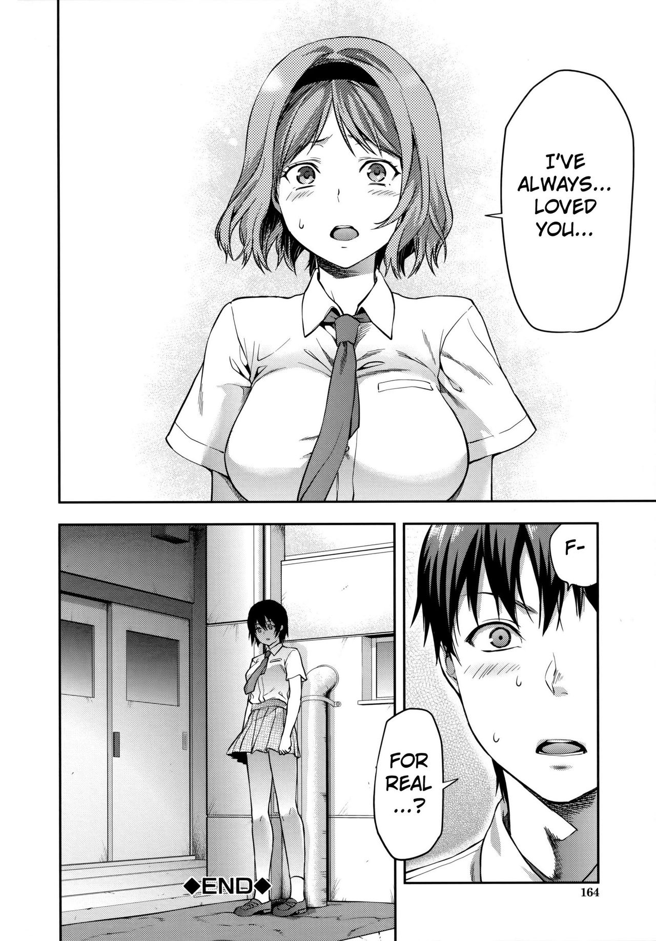 Zutto Suki Datta page 170