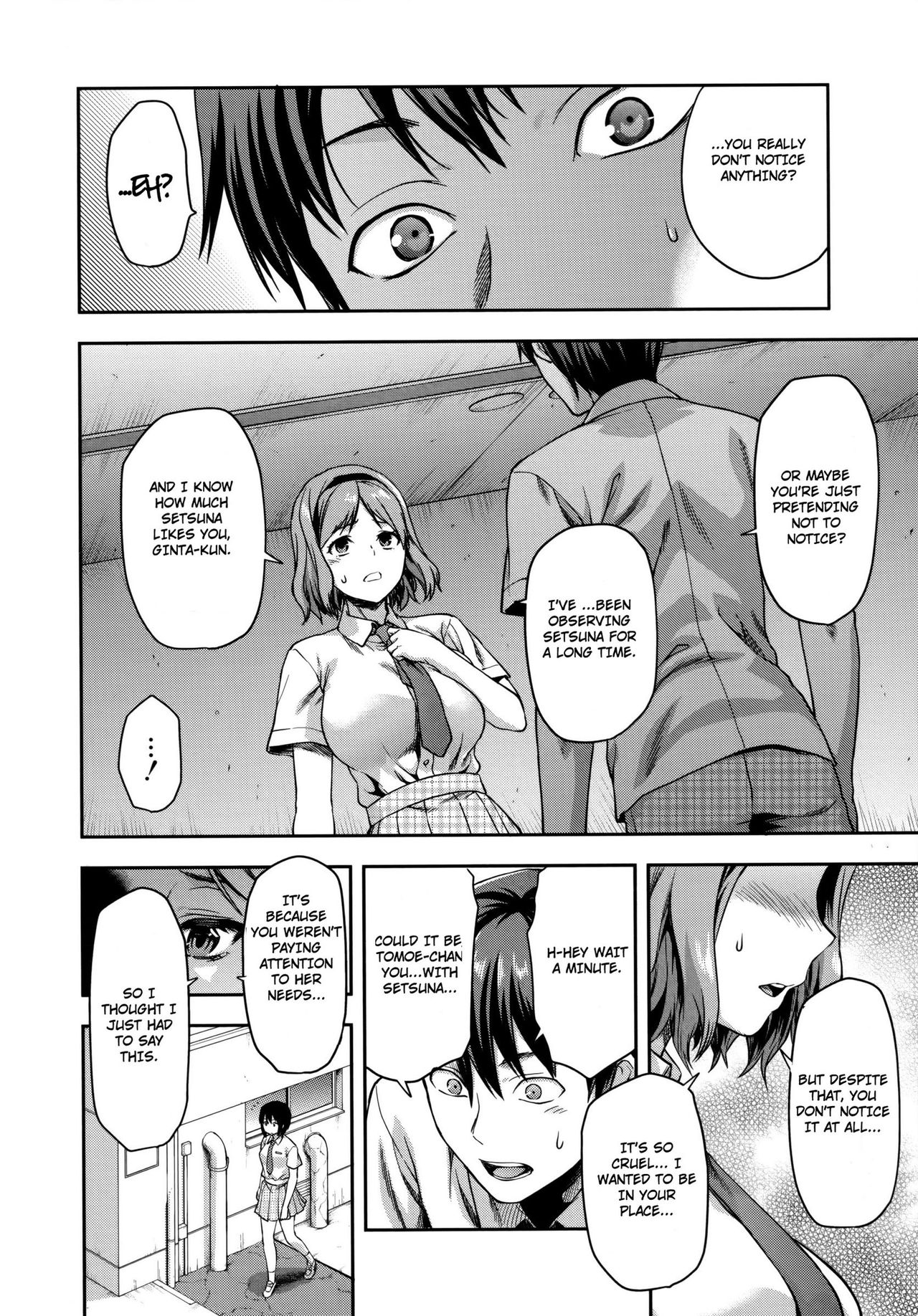 Zutto Suki Datta page 178