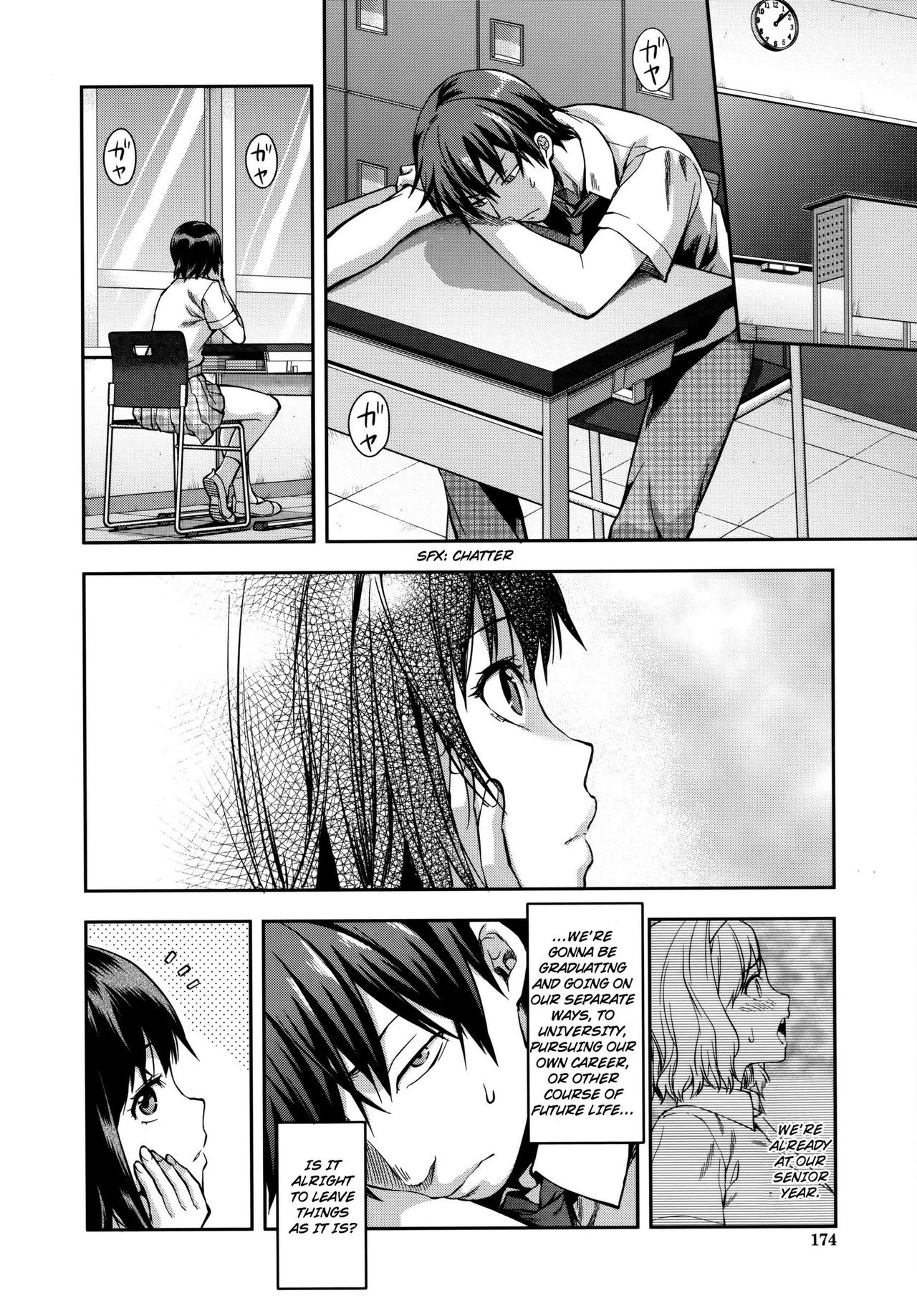 Zutto Suki Datta page 180