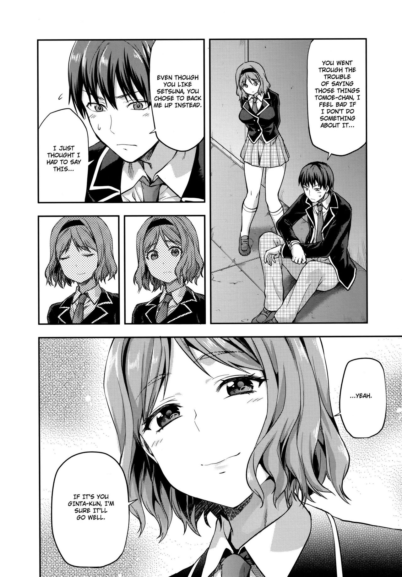 Zutto Suki Datta page 196