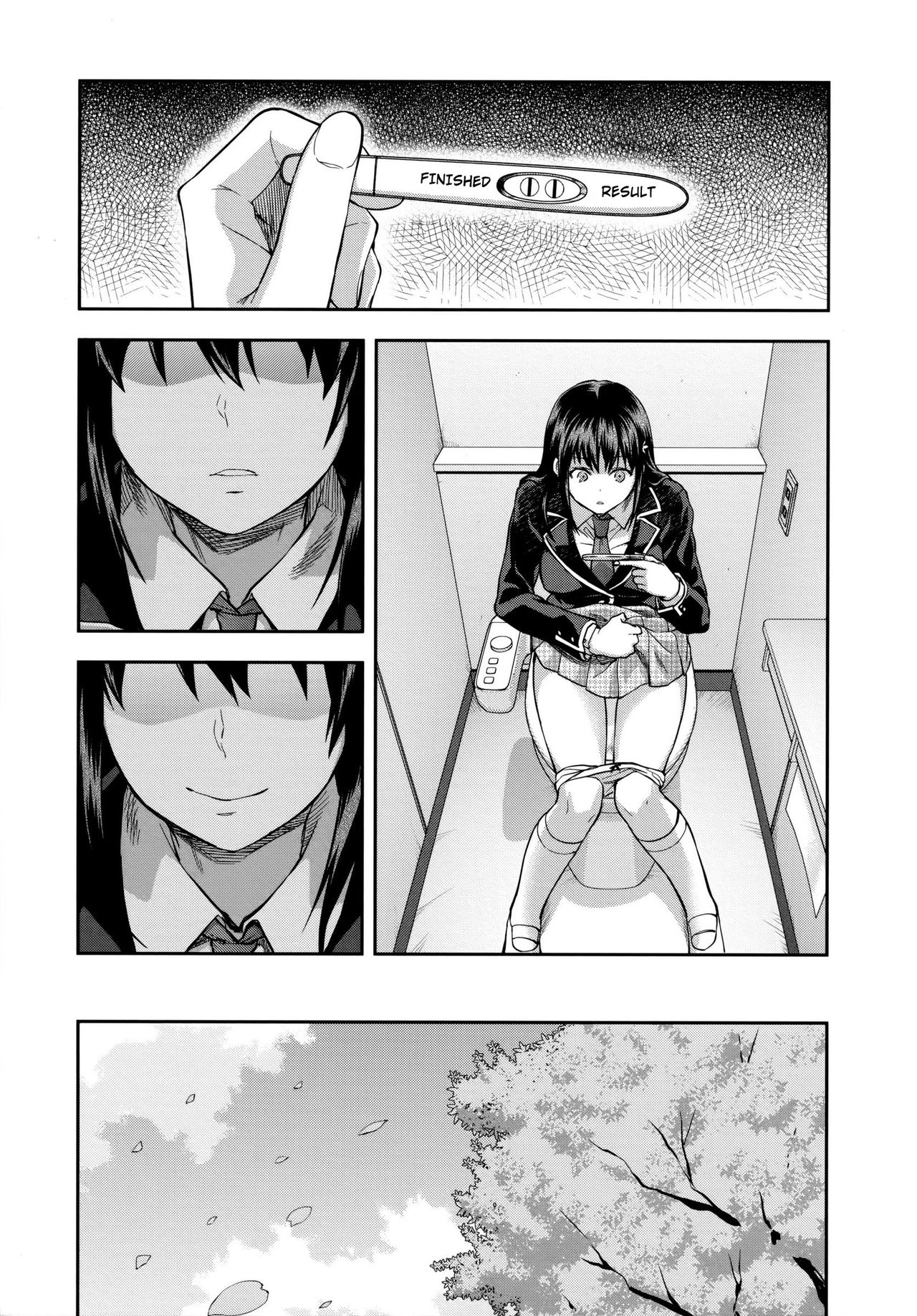 Zutto Suki Datta page 197