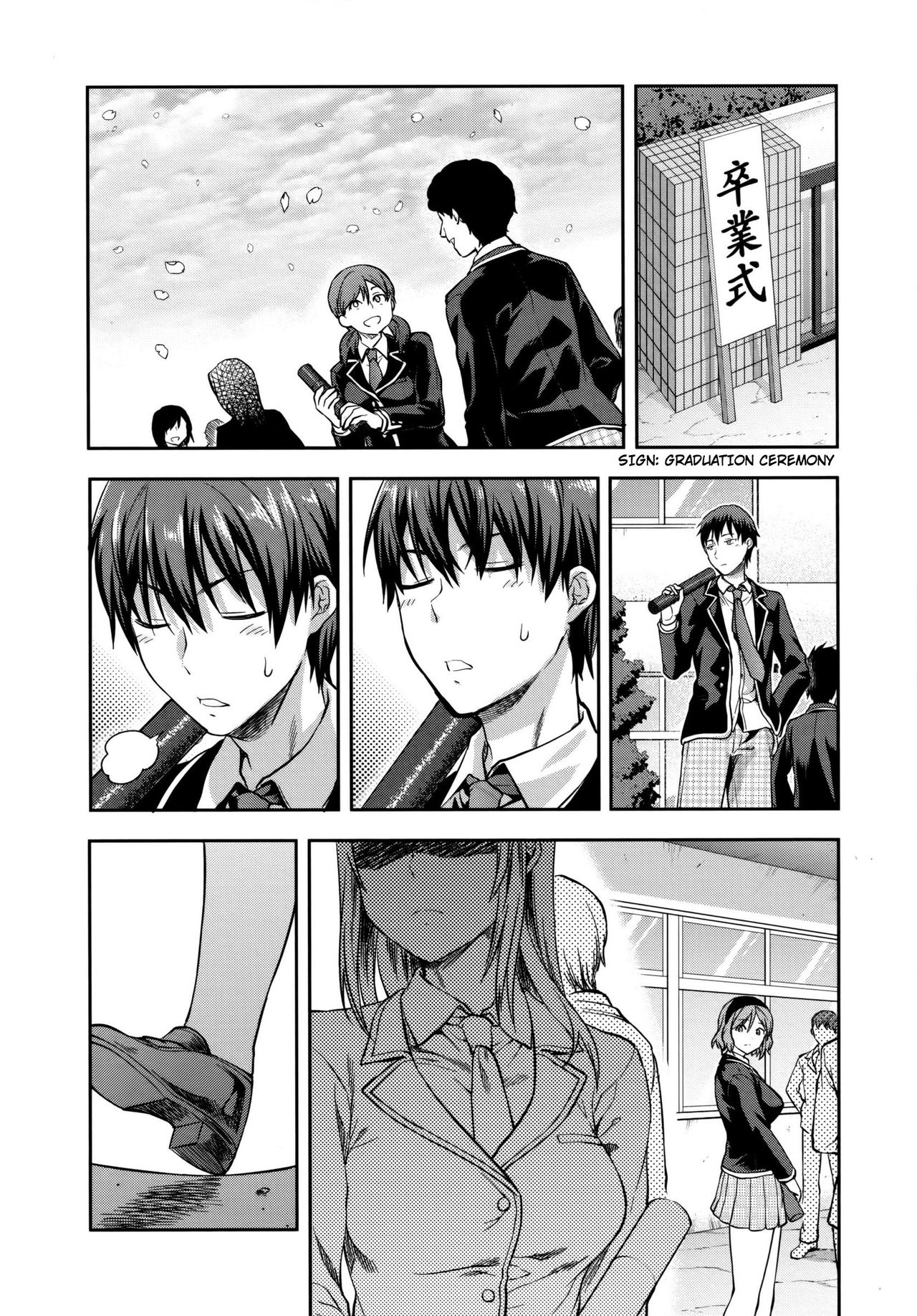 Zutto Suki Datta page 198