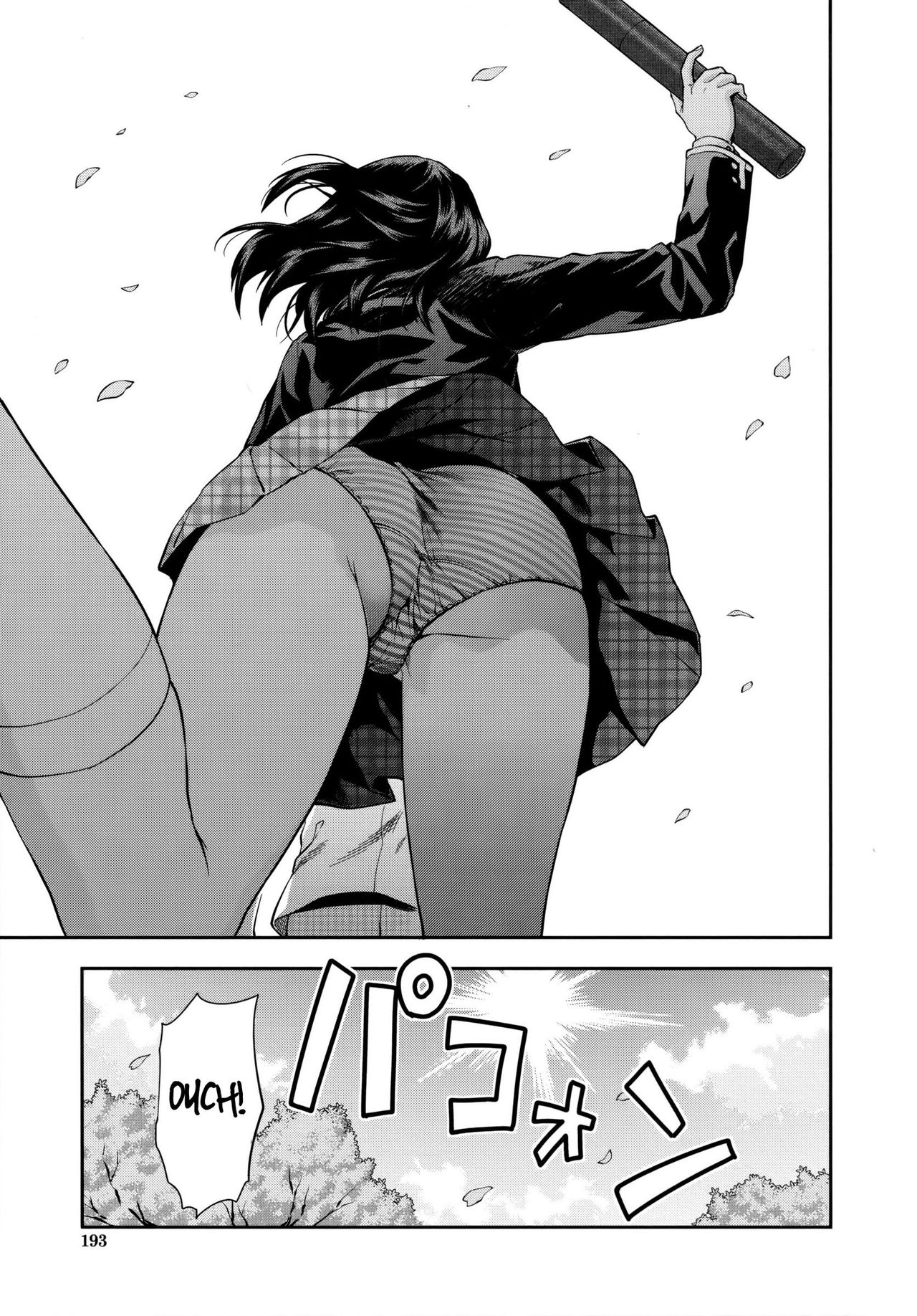 Zutto Suki Datta page 199