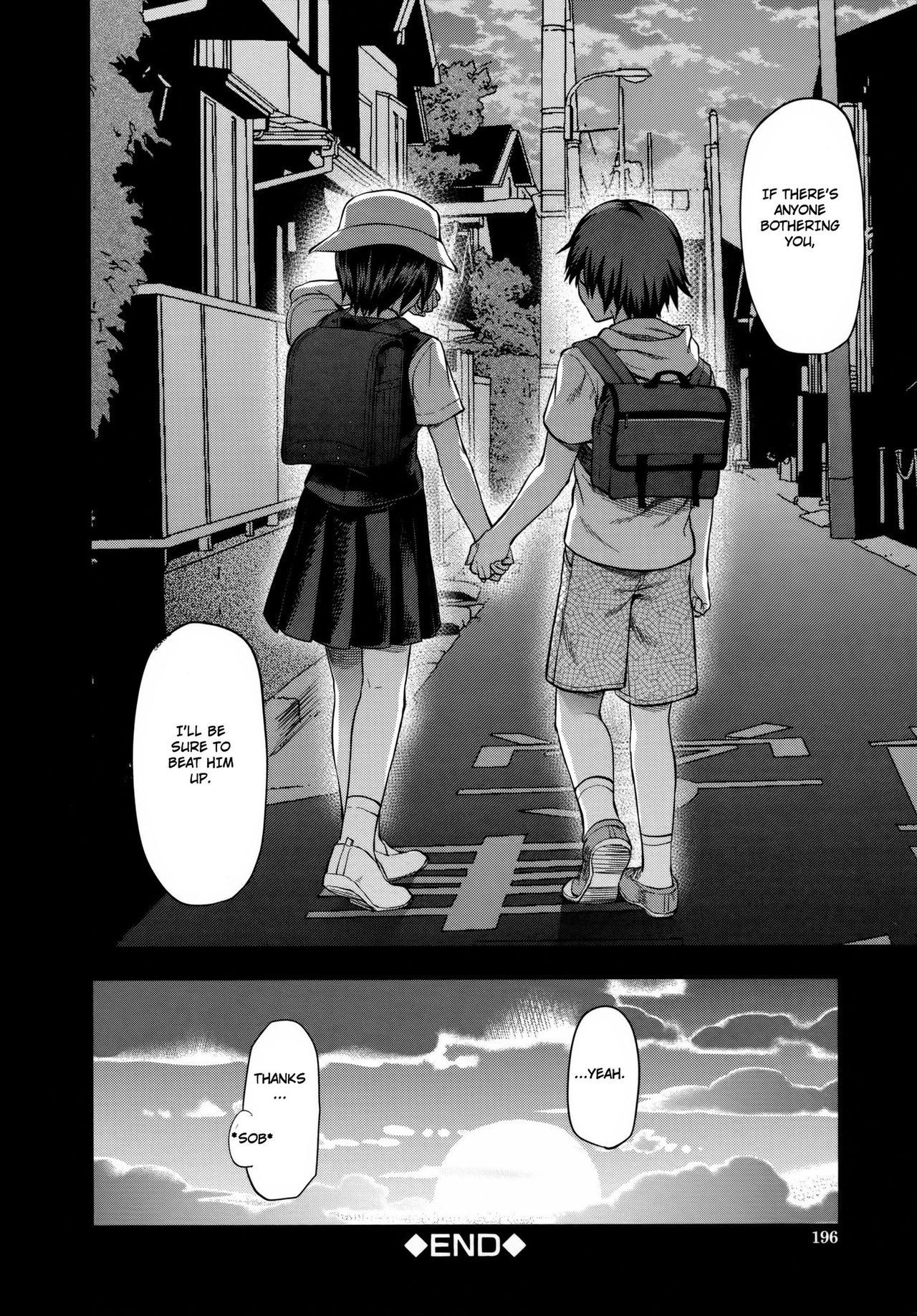 Zutto Suki Datta page 202