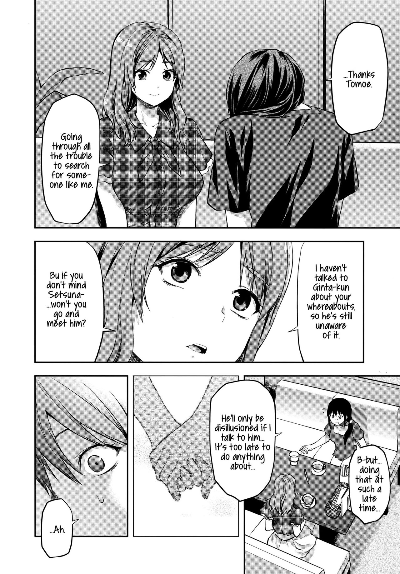 Zutto Suki Datta page 204