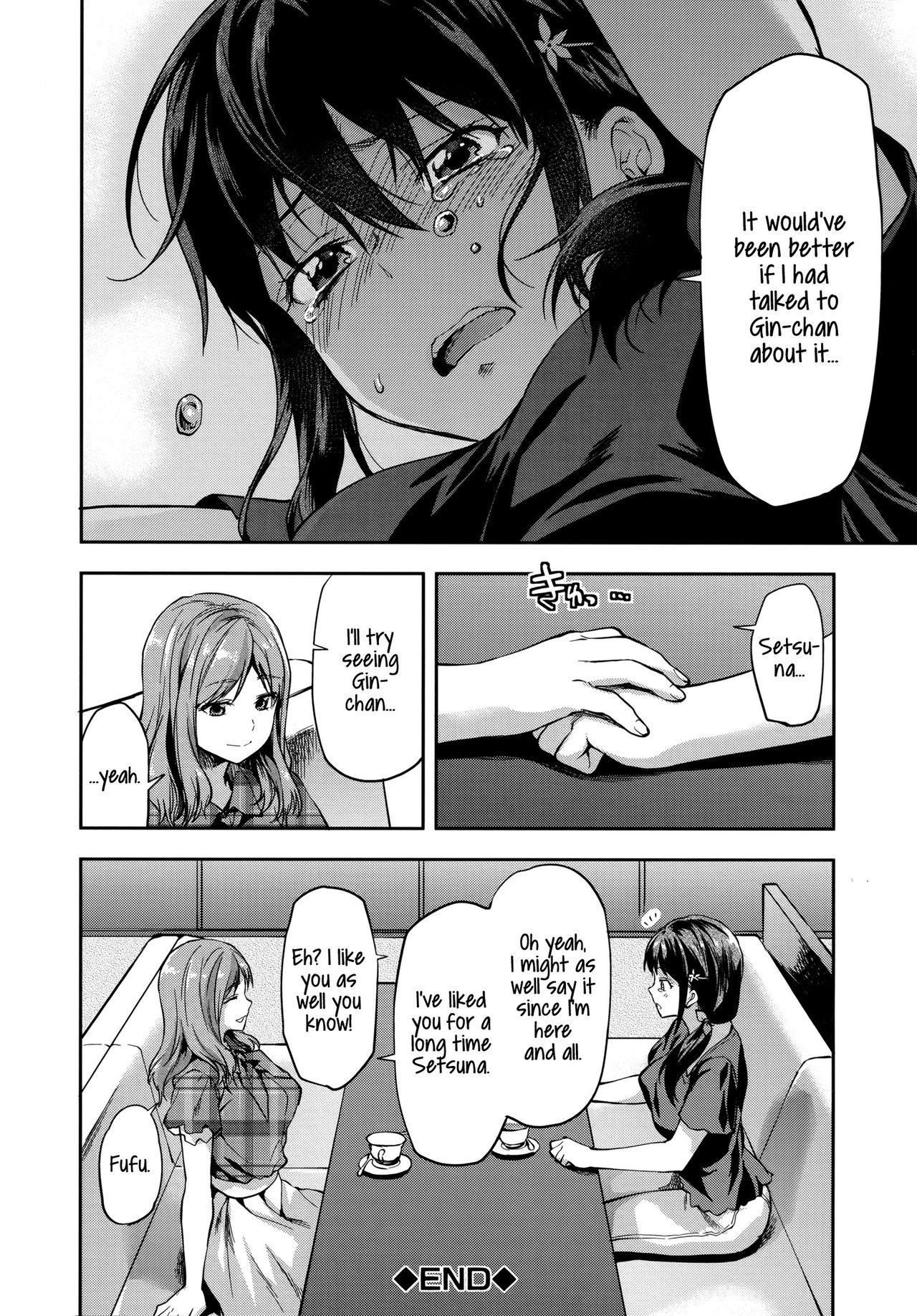 Zutto Suki Datta page 206