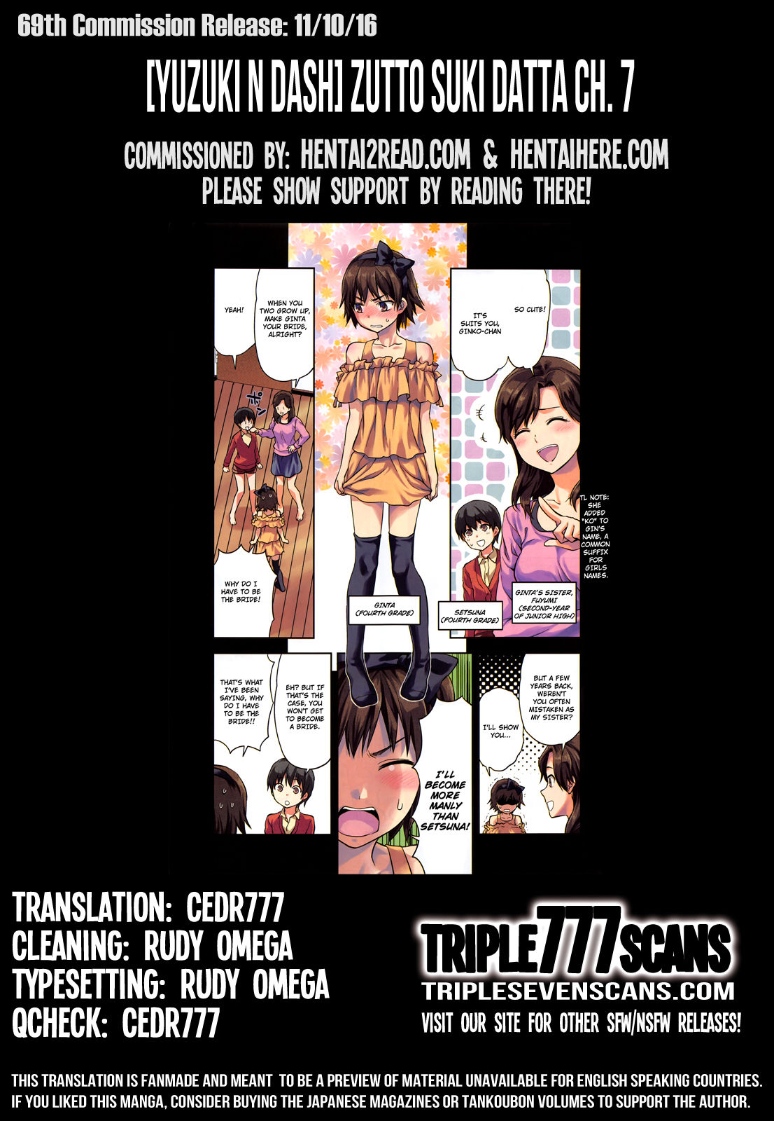 Zutto Suki Datta page 209