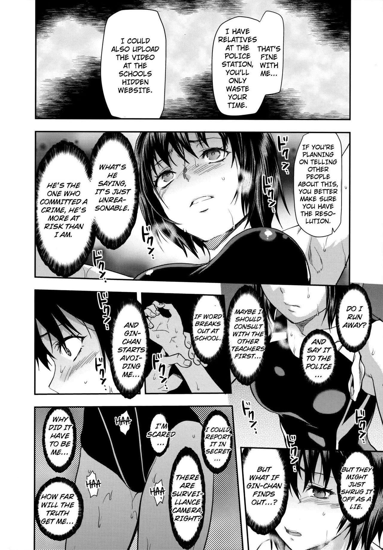 Zutto Suki Datta page 44