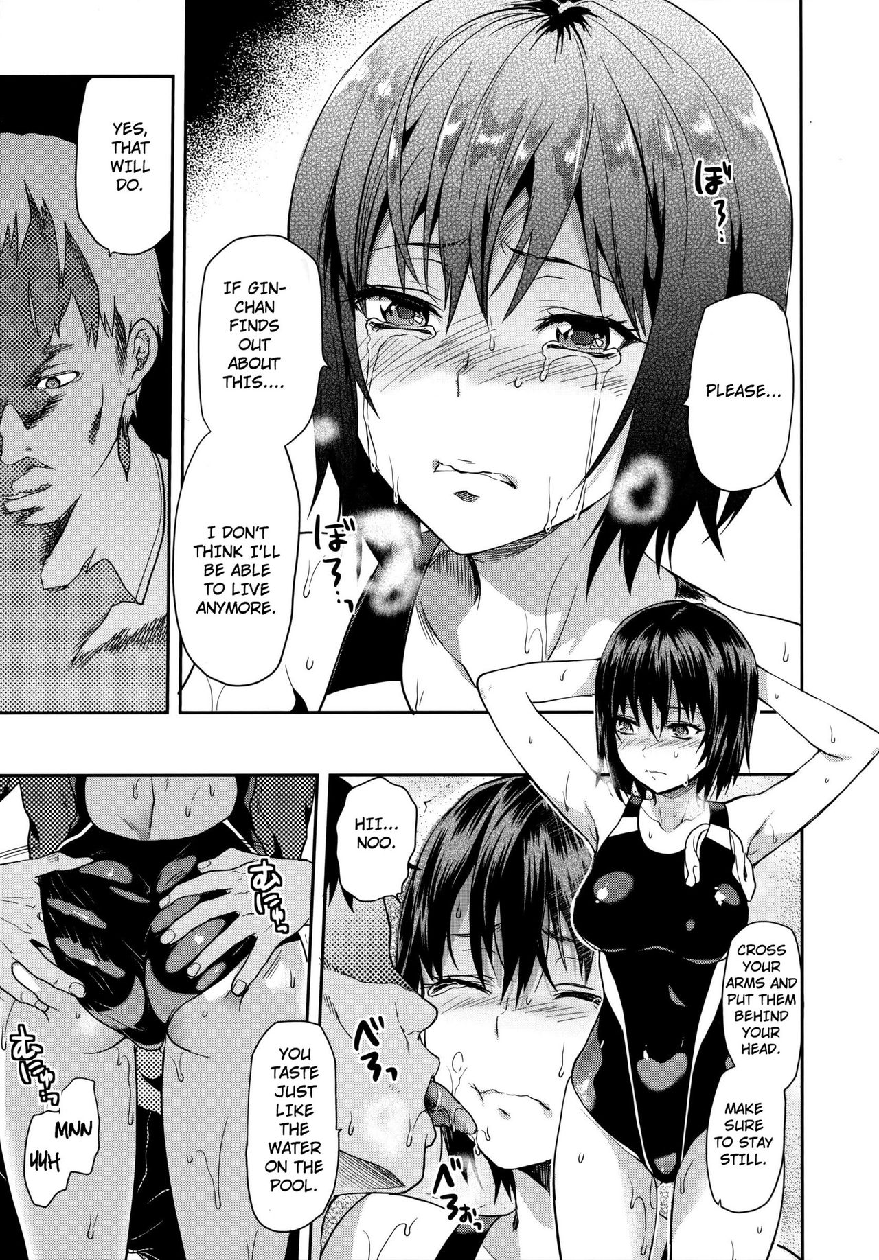 Zutto Suki Datta page 47