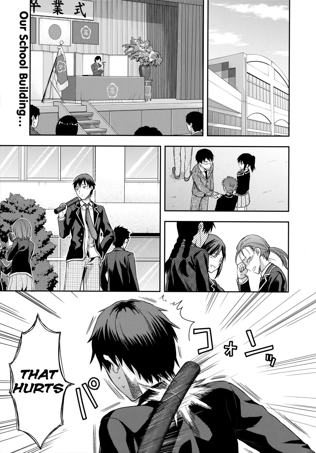 Zutto Suki Datta page 6