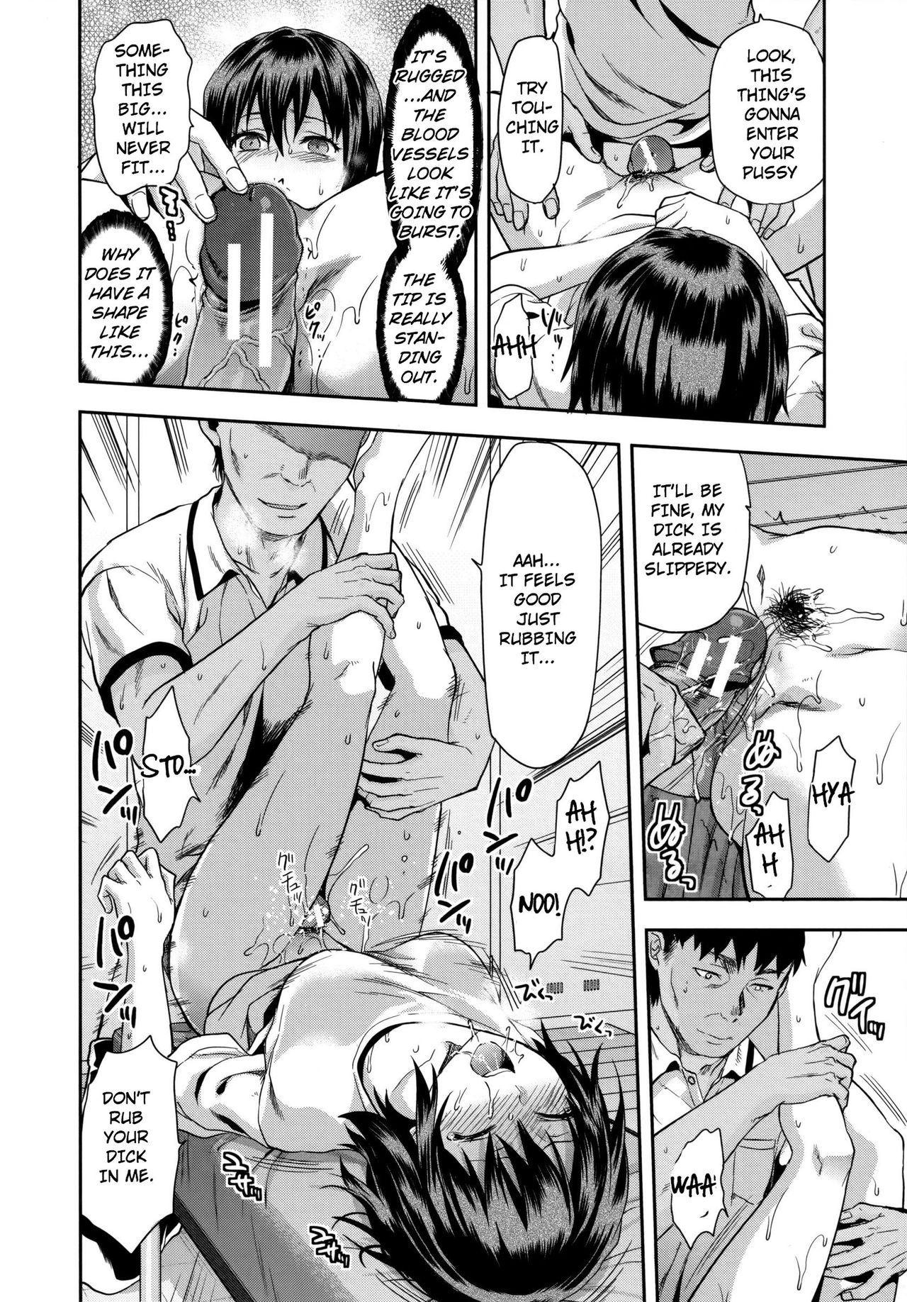 Zutto Suki Datta page 60
