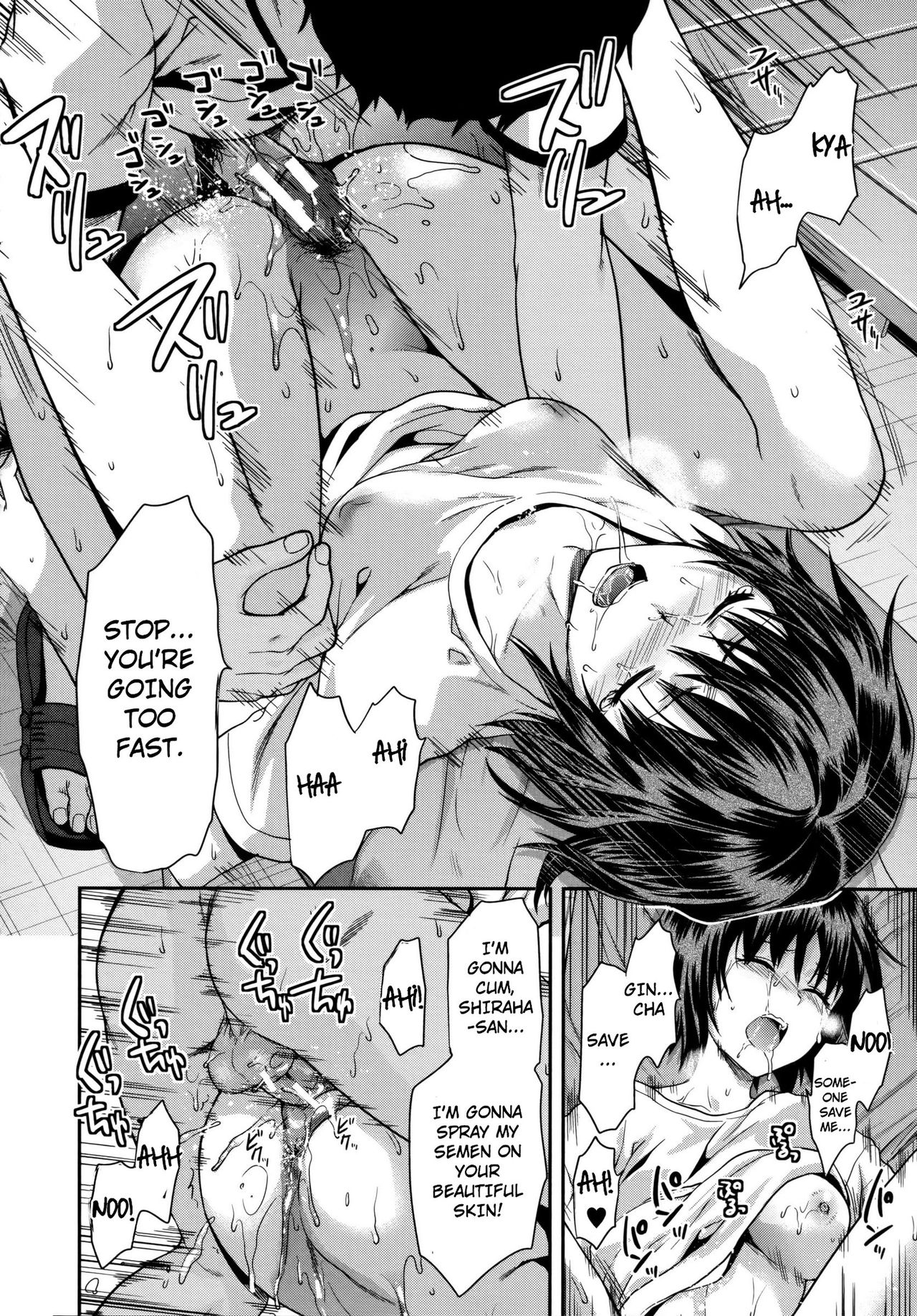 Zutto Suki Datta page 62