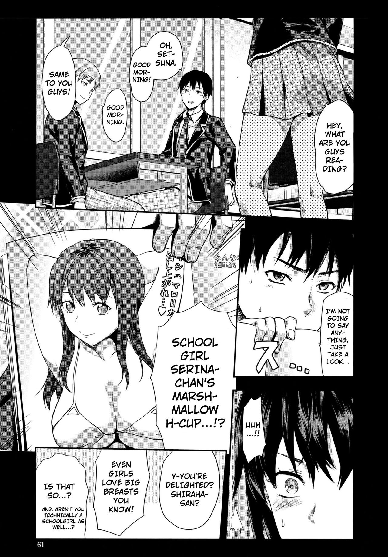 Zutto Suki Datta page 65