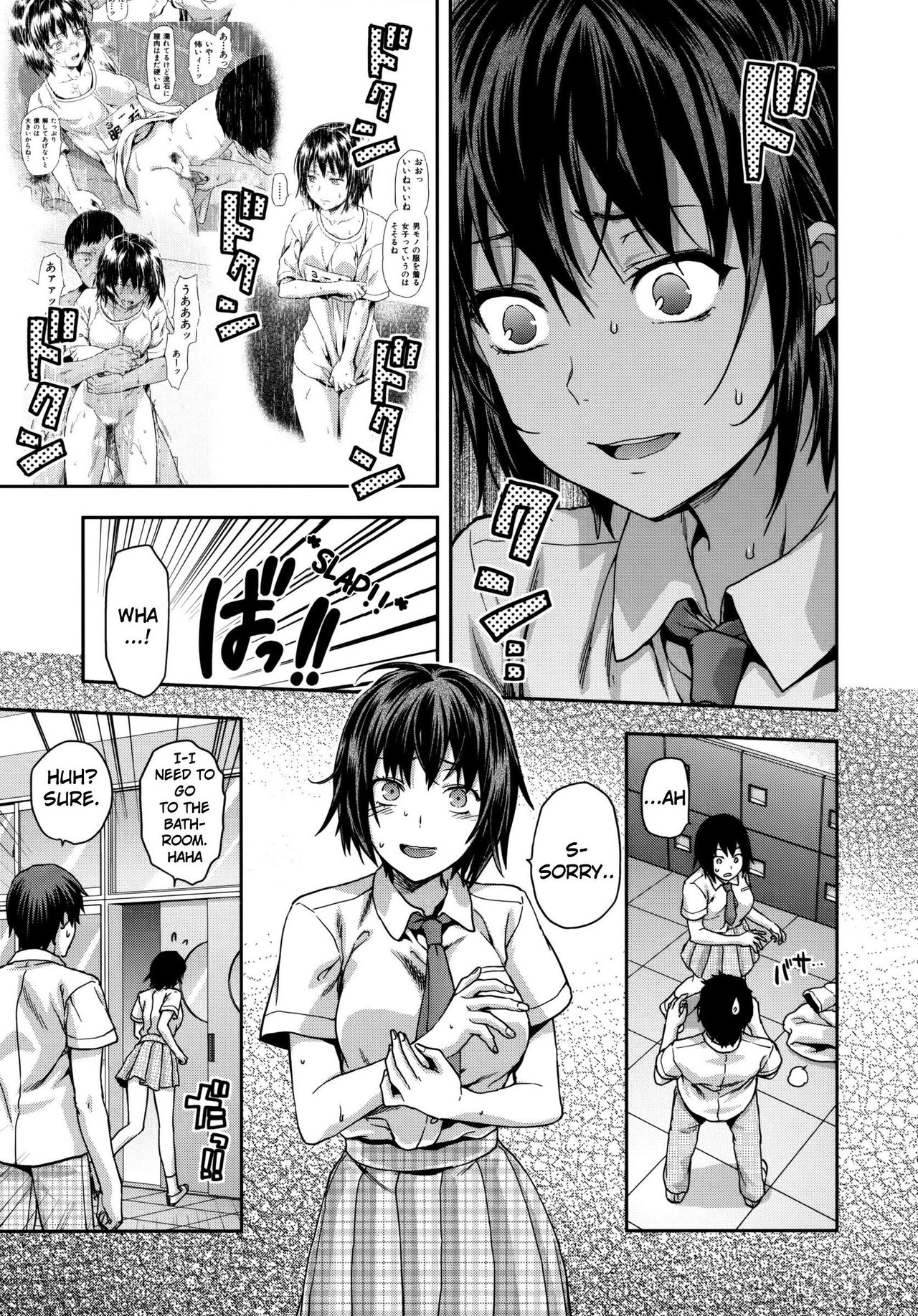 Zutto Suki Datta page 94