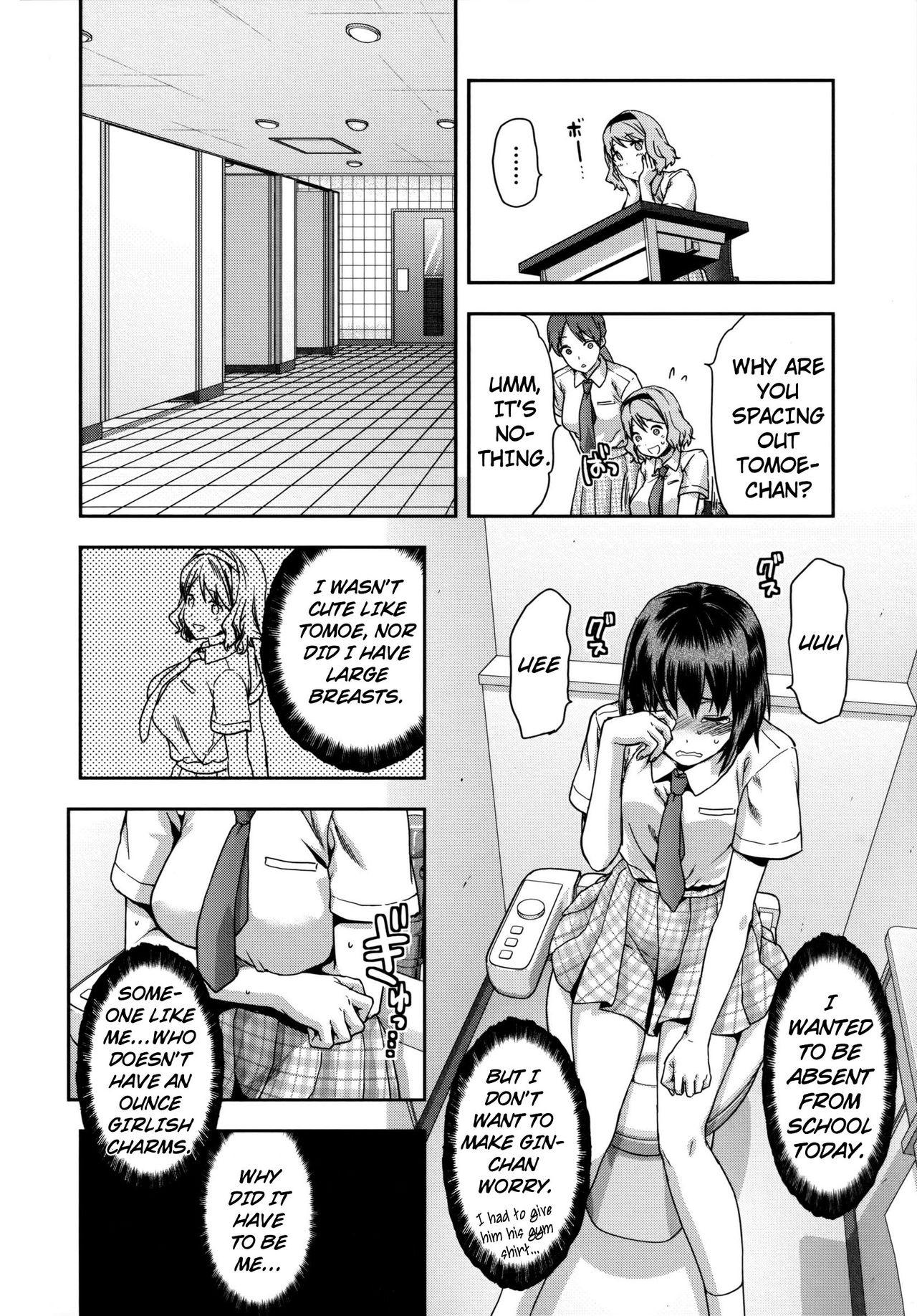 Zutto Suki Datta page 95